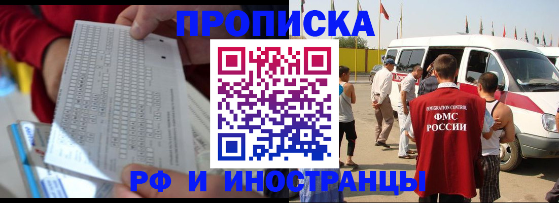пропишу в квартире в Севастополе